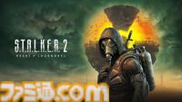 『S.T.A.L.K.E.R. 2』カオスでシビアなサバイバルホラーFPS発売。ミュータントやならず者がはびこる危険なオープンワールドを戦い抜け