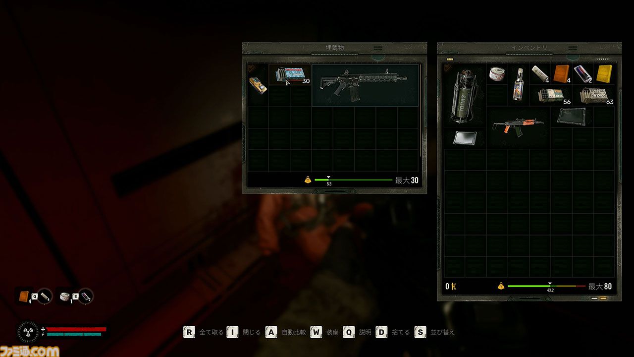 『S.T.A.L.K.E.R. 2』カオスでシビアなサバイバルホラーFPS発売。ミュータントやならず者がはびこる危険なオープンワールドを戦い抜け
