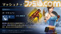 『FF7 エバークライシス』ティファのマッシュ衣装や新武器“マッシュナックル”登場。『クライシスコア』チャプター5のストーリーも公開【FF7EC】