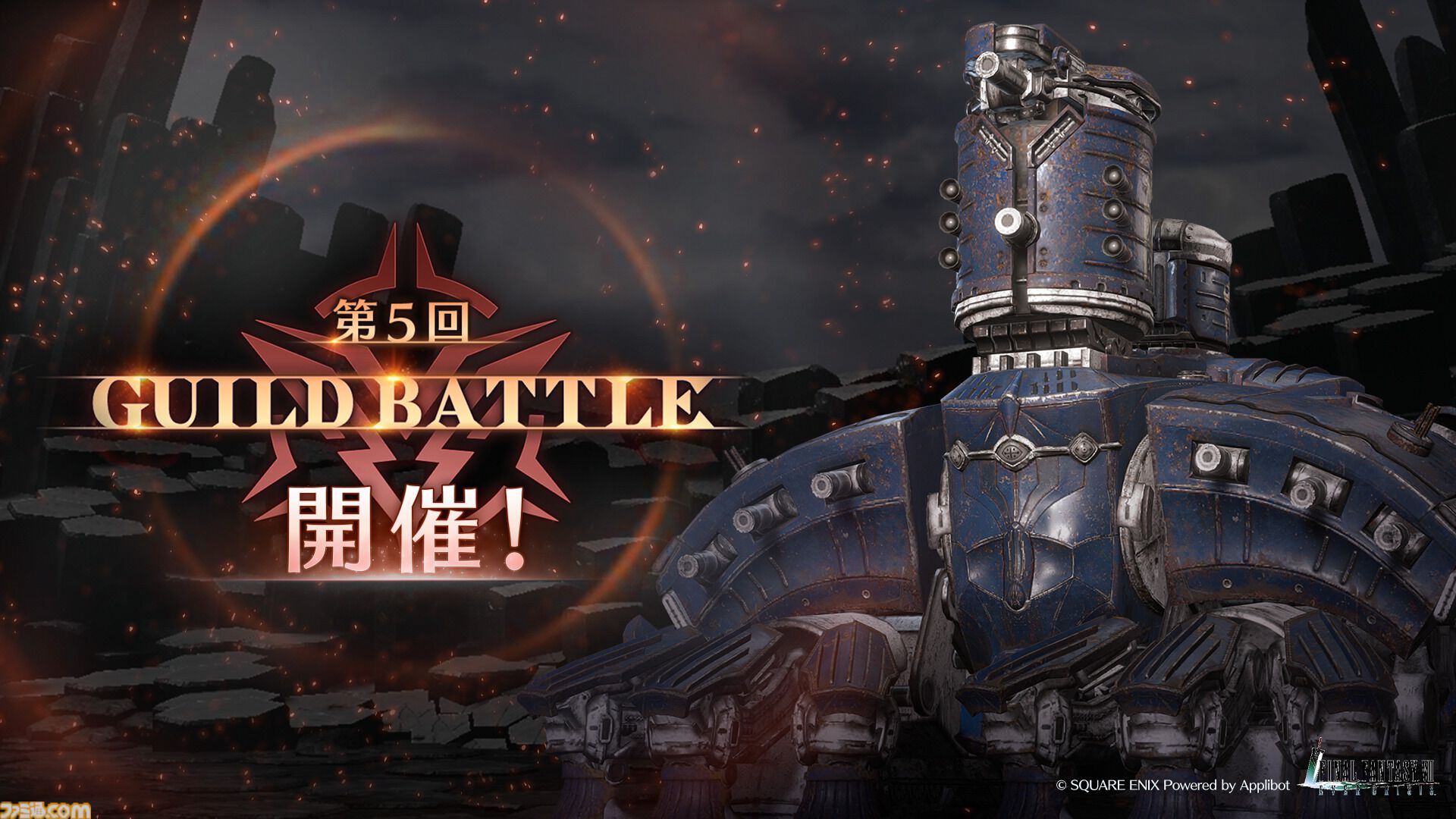 『FF7 エバークライシス』ティファのマッシュ衣装や新武器“マッシュナックル”登場。『クライシスコア』チャプター5のストーリーも公開【FF7EC】