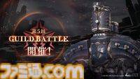 『FF7 エバークライシス』ティファのマッシュ衣装や新武器“マッシュナックル”登場。『クライシスコア』チャプター5のストーリーも公開【FF7EC】