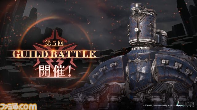 『FF7 エバークライシス』ティファのマッシュ衣装や新武器“マッシュナックル”登場。『クライシスコア』チャプター5のストーリーも公開【FF7EC】
