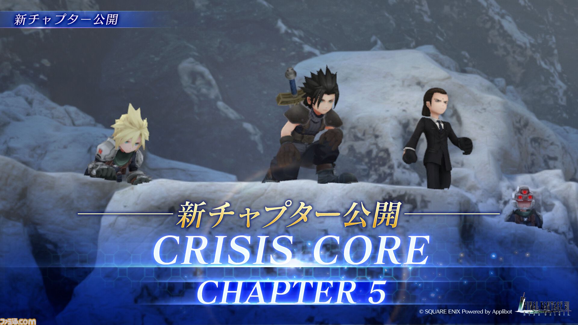 『FF7 エバークライシス』ティファのマッシュ衣装や新武器“マッシュナックル”登場。『クライシスコア』チャプター5のストーリーも公開【FF7EC】