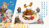 “ロマンシング佐賀”10周年イベントの全情報が解禁。列車ラリーや企画展、コラボメニューに新グッズと超盛りだくさんの内容【ロマ佐賀】
