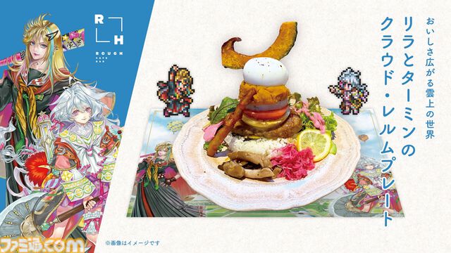 “ロマンシング佐賀”10周年イベントの全情報が解禁。列車ラリーや企画展、コラボメニューに新グッズと超盛りだくさんの内容【ロマ佐賀】