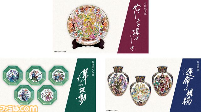 “ロマンシング佐賀”10周年イベントの全情報が解禁。列車ラリーや企画展、コラボメニューに新グッズと超盛りだくさんの内容【ロマ佐賀】