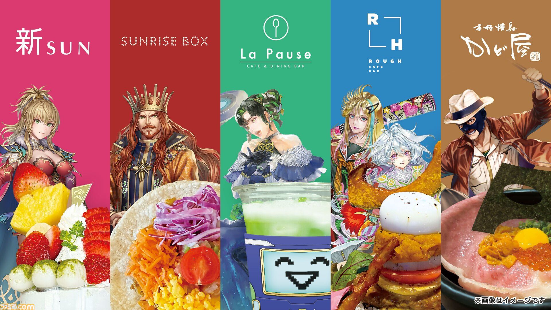 ロマンシング佐賀”10周年イベントの全情報が解禁。列車ラリーや企画展