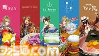 “ロマンシング佐賀”10周年イベントの全情報が解禁。列車ラリーや企画展、コラボメニューに新グッズと超盛りだくさんの内容【ロマ佐賀】
