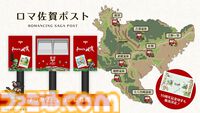 “ロマンシング佐賀”10周年イベントの全情報が解禁。列車ラリーや企画展、コラボメニューに新グッズと超盛りだくさんの内容【ロマ佐賀】