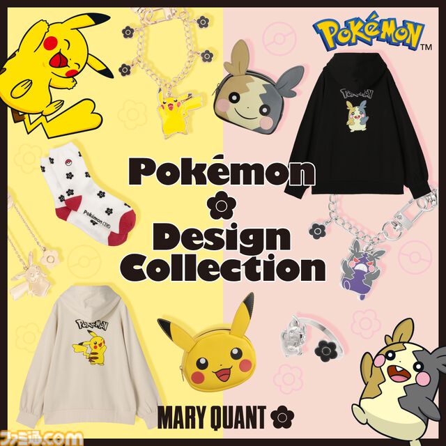 【ポケモン】マリークヮントからピカチュウ＆モルペコのポーチが発売。プルオーバーやピアスなどオシャレなアイテムが勢揃い