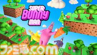 『スーパーバニーマン』Switch版が本日配信。謎のウサギ男たちのクレイジーな協力アクション。パーティーモードは最大4人プレイ可能