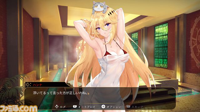 『カミカゼラスプレーン』ふたりのヒロインと織りなすドラマチックな物語。美麗なイラストで描かれるシューティングゲーム＆ビジュアルノベル