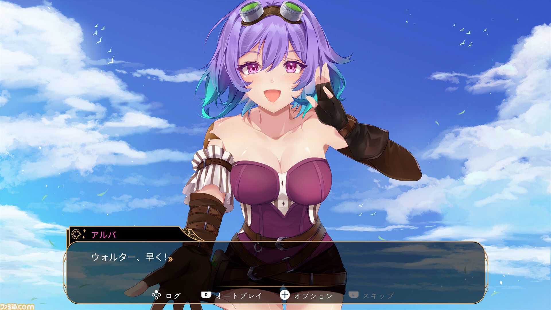 『カミカゼラスプレーン』ふたりのヒロインと織りなすドラマチックな物語。美麗なイラストで描かれるシューティングゲーム＆ビジュアルノベル
