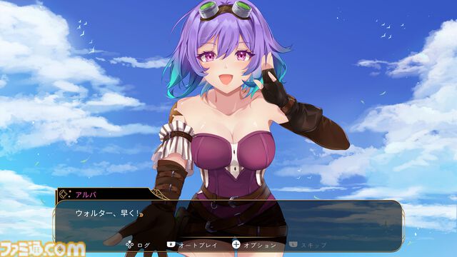 『カミカゼラスプレーン』ふたりのヒロインと織りなすドラマチックな物語。美麗なイラストで描かれるシューティングゲーム＆ビジュアルノベル