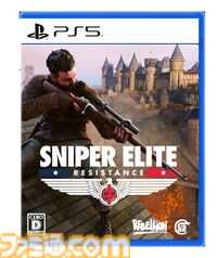 『Sniper Elite: Resistance』PS5、PS4版が2025年3月6日発売。エリートスナイパーとしてナチスの陰謀を撃ち抜く。骨肉飛び散るX線キルカメラも搭載