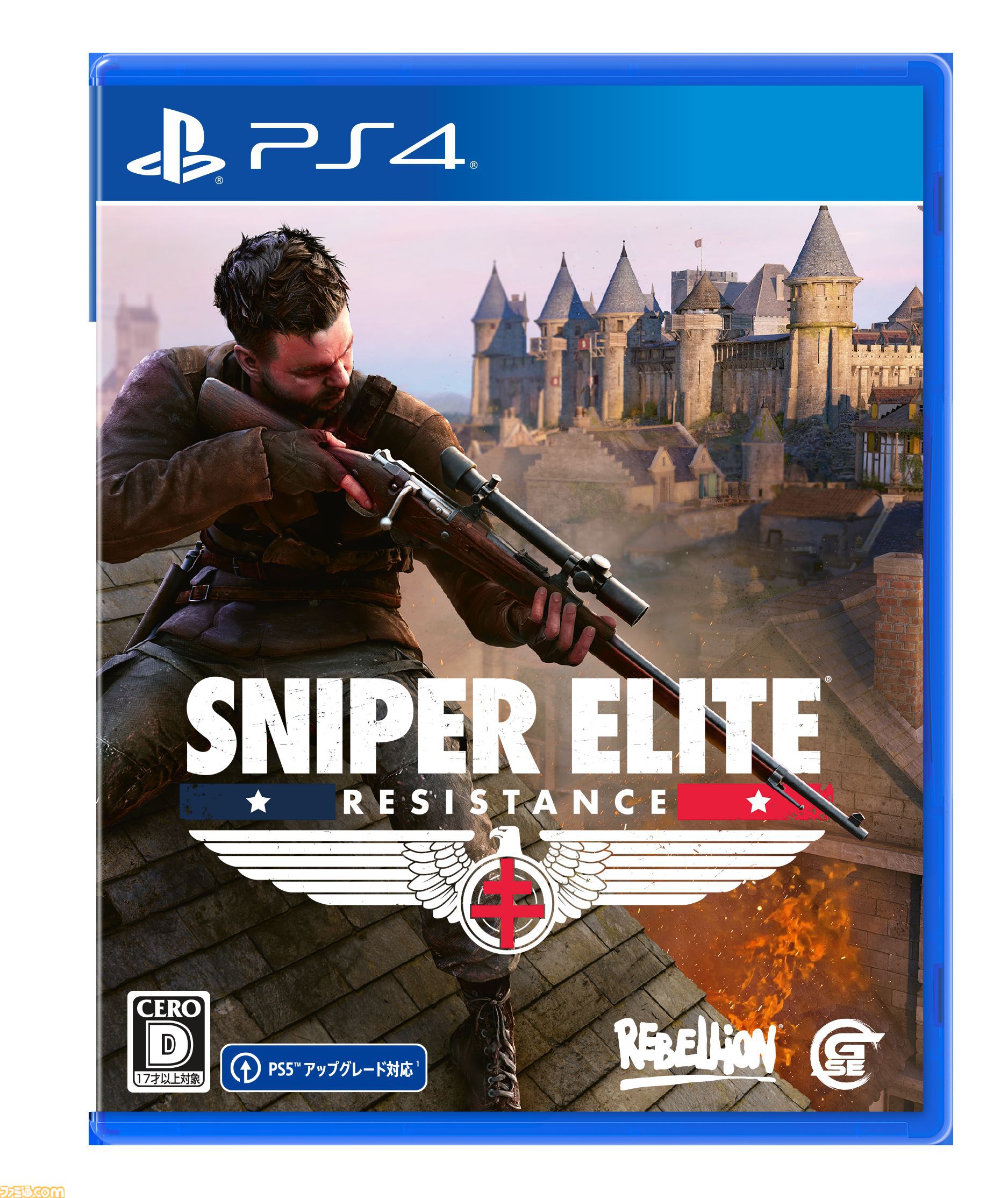 『Sniper Elite: Resistance』PS5、PS4版が2025年3月6日発売。エリートスナイパーとしてナチスの陰謀を撃ち抜く。骨肉飛び散るX線キルカメラも搭載