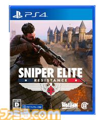 『Sniper Elite: Resistance』PS5、PS4版が2025年3月6日発売。エリートスナイパーとしてナチスの陰謀を撃ち抜く。骨肉飛び散るX線キルカメラも搭載