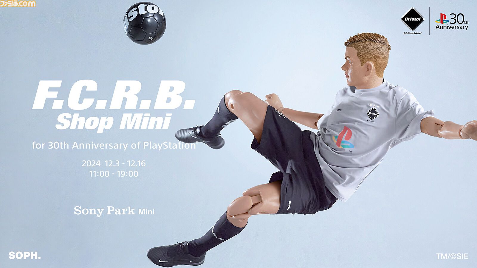 ほぼ未使用】PS30 AUTHENTIC TEAM TOUR L/S TOP　L 工場 直営 店ファッション - ほぼ未使用】PS30 AUTHENTIC TEAM TOUR L