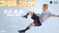 初代プレステをモチーフにしたコラボウェア登場。アパレルブランド“F.C.R.B.”ポップアップストアで先行販売【プレイステーション30周年】