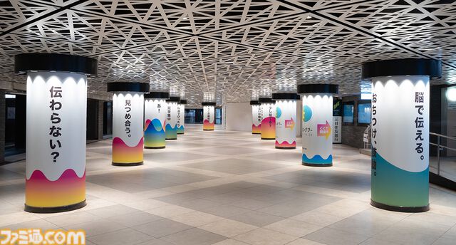 初代プレステをモチーフにしたコラボウェア登場。アパレルブランド“F.C.R.B.”ポップアップストアで先行販売【プレイステーション30周年】
