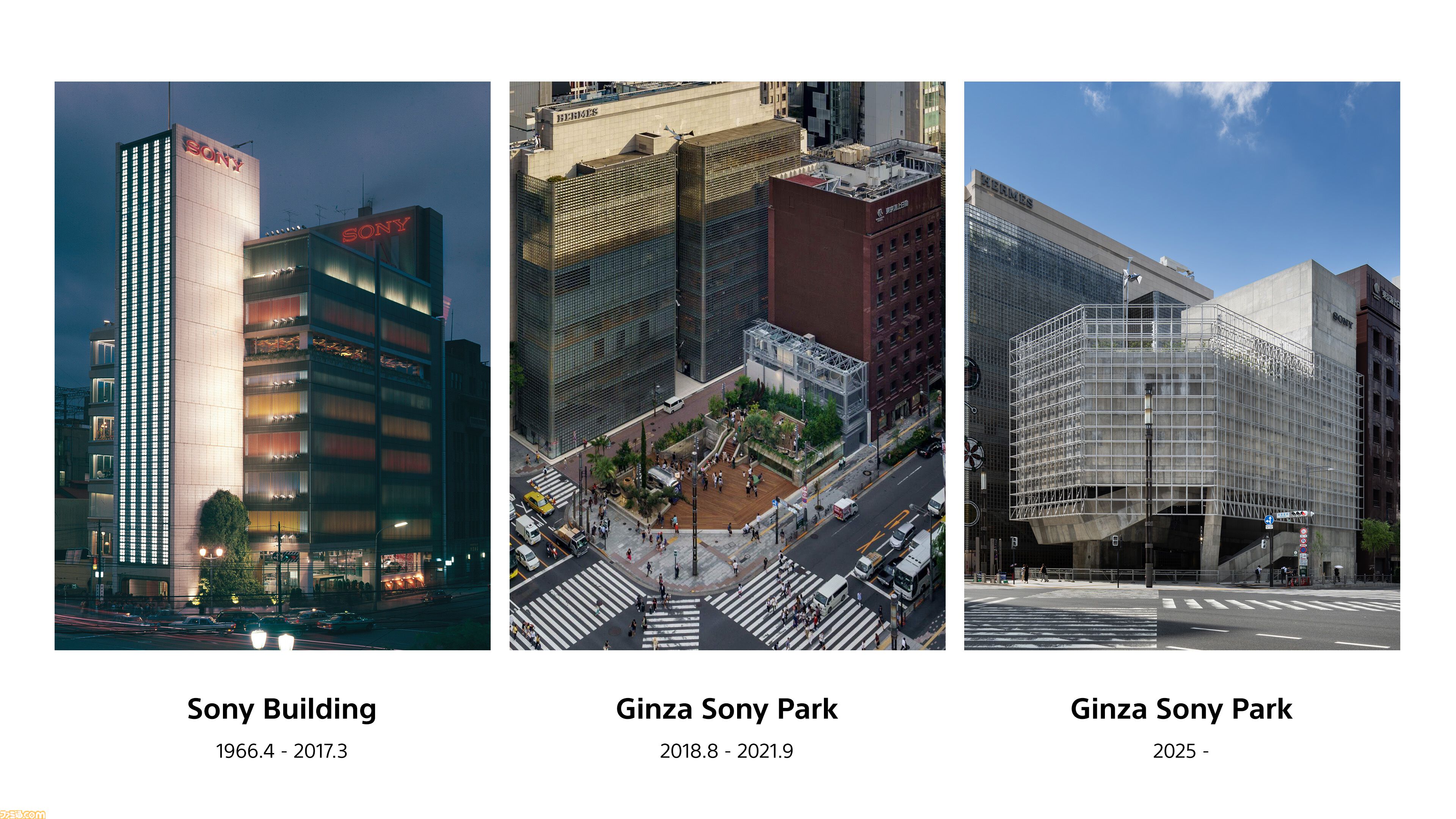 初代プレステをモチーフにしたコラボウェア登場。アパレルブランド