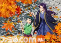 『薬屋のひとりごと』秋の紅葉をテーマとした描き下ろしビジュアル解禁。落葉を掃除する猫猫と頭に乗った葉っぱを取る壬氏の微笑ましいワンカット