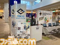 【東京eスポーツフェスタ2025】プレイベントが多摩で開催。『ぷよぷよ』プログラミング体験、『パワプロ』試遊でeスポーツ普及を実施