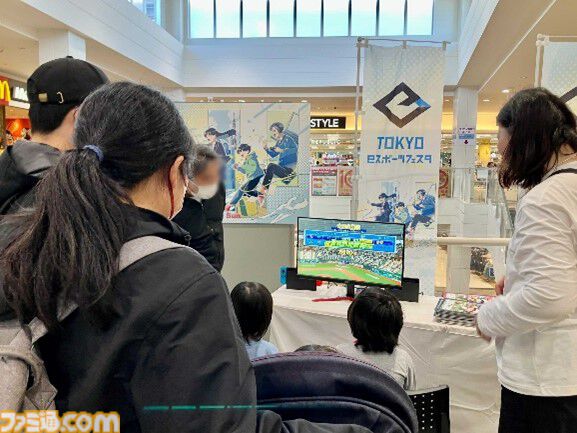 【東京eスポーツフェスタ2025】プレイベントが多摩で開催。『ぷよぷよ』プログラミング体験、『パワプロ』試遊でeスポーツ普及を実施