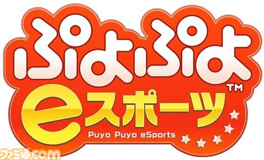 【東京eスポーツフェスタ2025】プレイベントが多摩で開催。『ぷよぷよ』プログラミング体験、『パワプロ』試遊でeスポーツ普及を実施