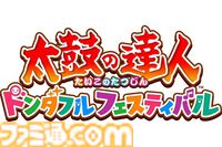 【東京eスポーツフェスタ2025】プレイベントが多摩で開催。『ぷよぷよ』プログラミング体験、『パワプロ』試遊でeスポーツ普及を実施