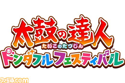 【東京eスポーツフェスタ2025】プレイベントが多摩で開催。『ぷよぷよ』プログラミング体験、『パワプロ』試遊でeスポーツ普及を実施