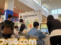 【東京eスポーツフェスタ2025】プレイベントが多摩で開催。『ぷよぷよ』プログラミング体験、『パワプロ』試遊でeスポーツ普及を実施