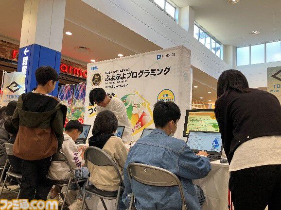 【東京eスポーツフェスタ2025】プレイベントが多摩で開催。『ぷよぷよ』プログラミング体験、『パワプロ』試遊でeスポーツ普及を実施