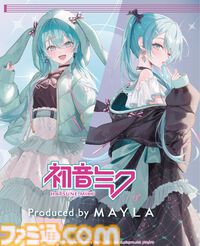 【初音ミク】ダウンジャケットがMAYLAより発売。ツインテールをイメージしたデザインに心ときめく【11月21日予約開始】