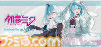 【初音ミク】ダウンジャケットがMAYLAより発売。ツインテールをイメージしたデザインに心ときめく【11月21日予約開始】