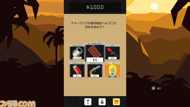 2択シンプルアドベンチャー『Reigns: Beyond』Switch／Steamに登場。銀河系ロックバンドの頂点を目指して、最適な選択肢を選び続けよう
