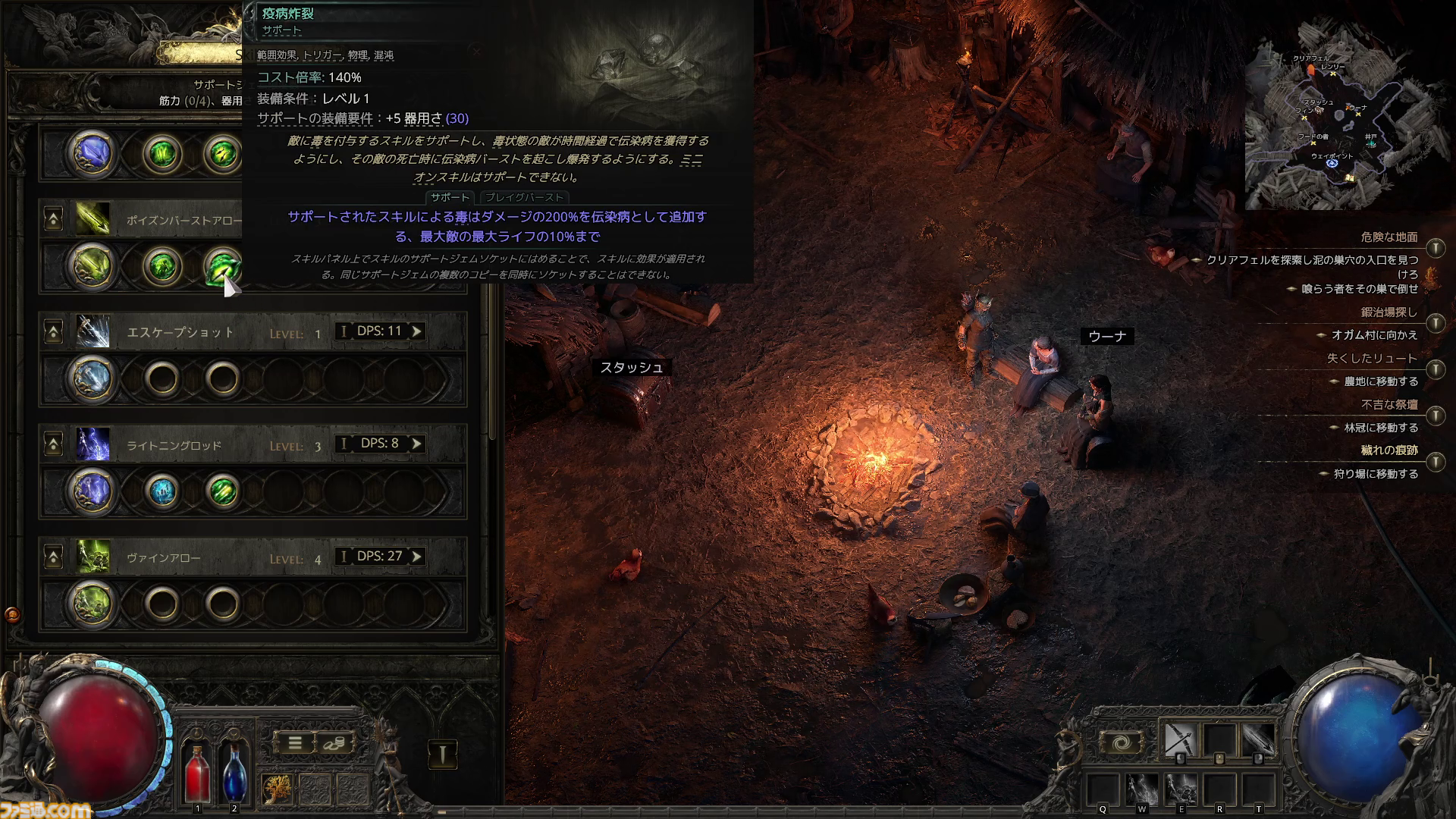 『Path of Exile 2』で現在わかっていることまとめ。クラスやスキル、アクションの大幅な変更や、早期アクセス中に挑戦できるエンドコンテンツなどを解説