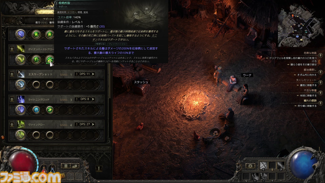 『Path of Exile 2』で現在わかっていることまとめ。クラスやスキル、アクションの大幅な変更や、早期アクセス中に挑戦できるエンドコンテンツなどを解説