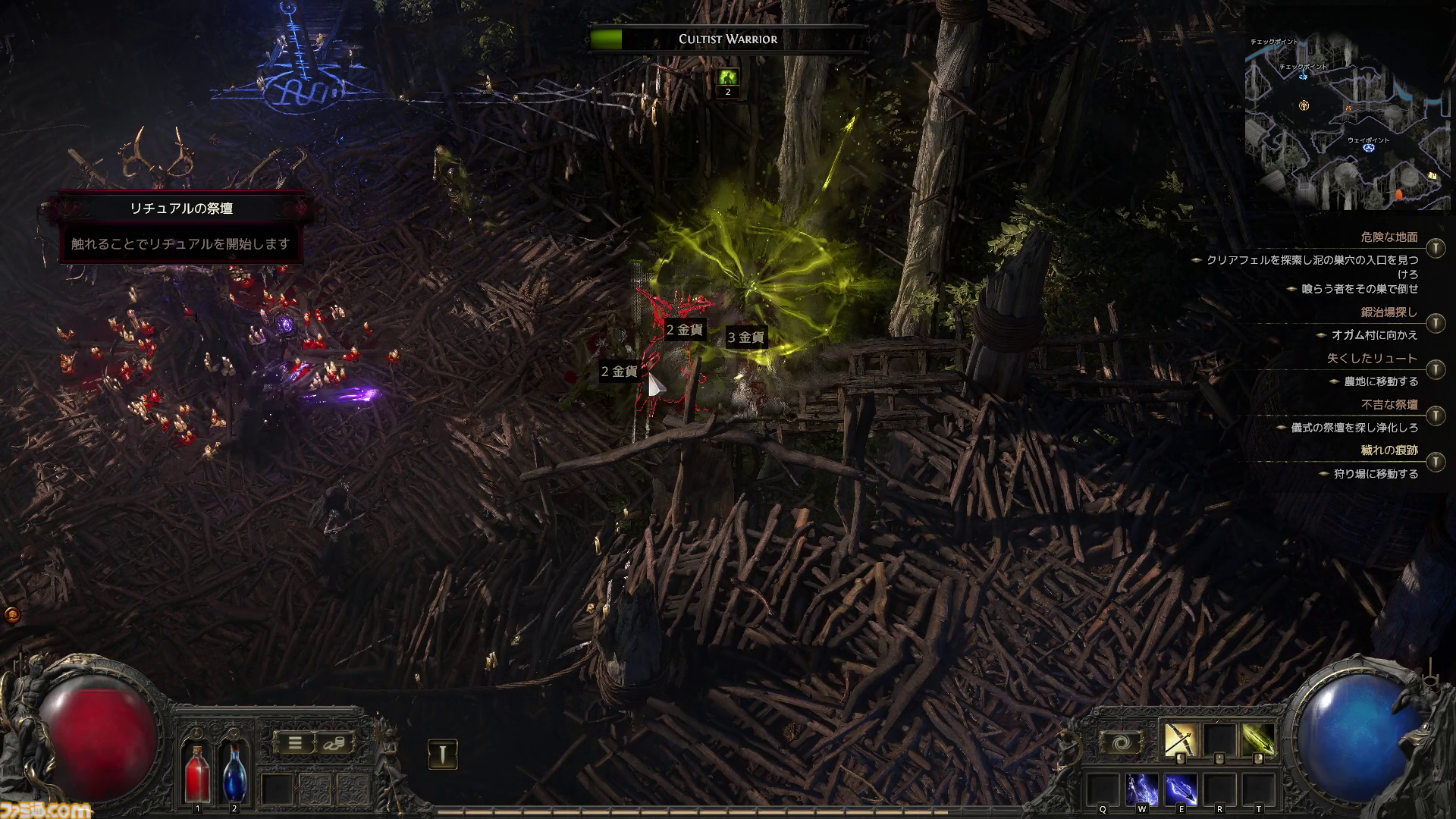 『Path of Exile 2』で現在わかっていることまとめ。クラスやスキル、アクションの大幅な変更や、早期アクセス中に挑戦できるエンドコンテンツなどを解説