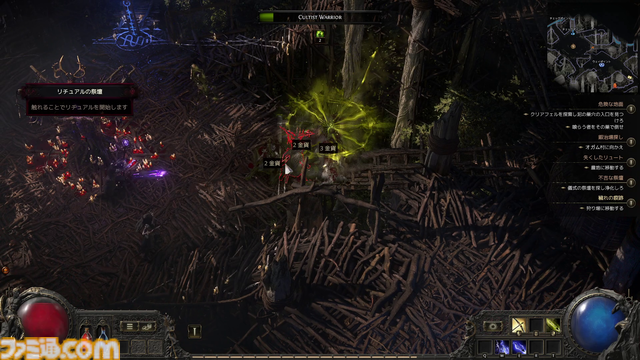 『Path of Exile 2』で現在わかっていることまとめ。クラスやスキル、アクションの大幅な変更や、早期アクセス中に挑戦できるエンドコンテンツなどを解説