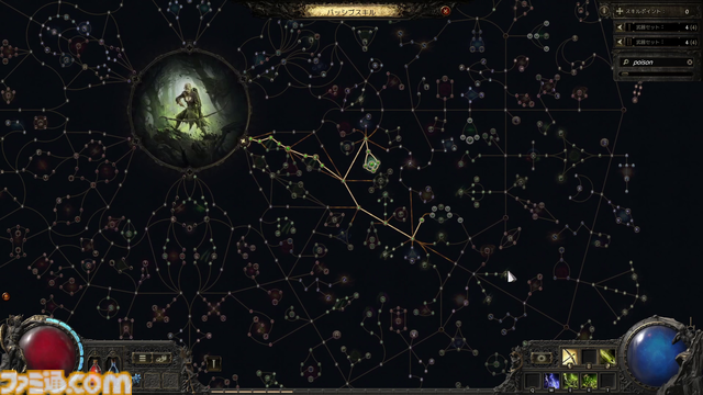『Path of Exile 2』で現在わかっていることまとめ。クラスやスキル、アクションの大幅な変更や、早期アクセス中に挑戦できるエンドコンテンツなどを解説