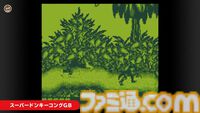 『スーパードンキーコングGB』がNintendo Switch Online向けに本日（11/22）配信。ドンキーとディディーが4つのワールドを大冒険
