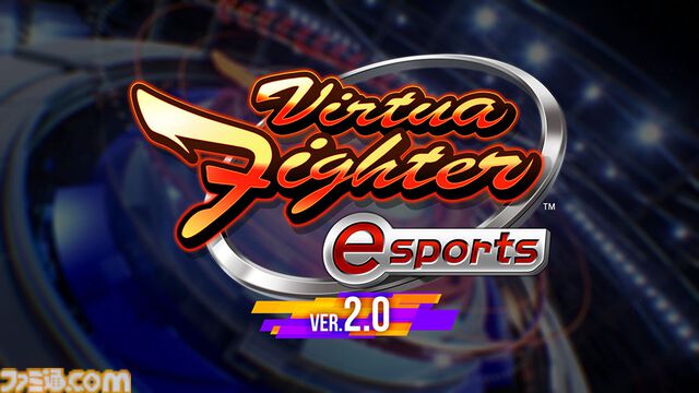 『バーチャファイター5 レヴォ』Steamにて今冬配信。『VFes』ver.2.0ベースに13年ぶりのバランス調整。ロールバックネットコードにシリーズ初対応し遅延も軽減