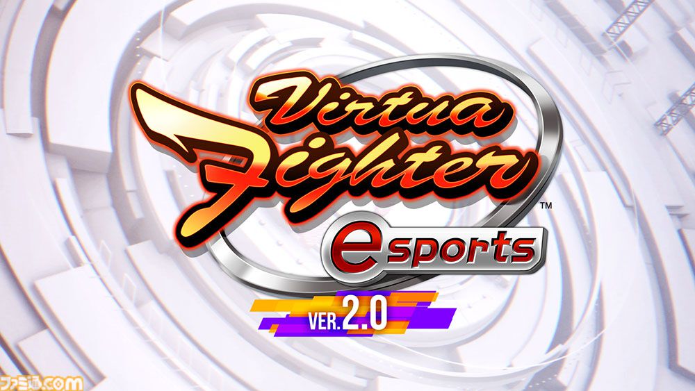 『バーチャファイター5 レヴォ』Steamにて今冬配信。『VFes』ver.2.0ベースに13年ぶりのバランス調整。ロールバックネットコードにシリーズ初対応し遅延も軽減