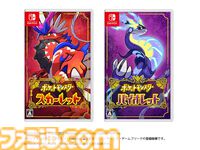 楽天に黒いレックウザが光臨！ 屏風やミラーボードがもらえるキャンペーンが開催中。“楽天市場”のサイト内に隠れているポケモンを見つけ出して抽選にエントリー