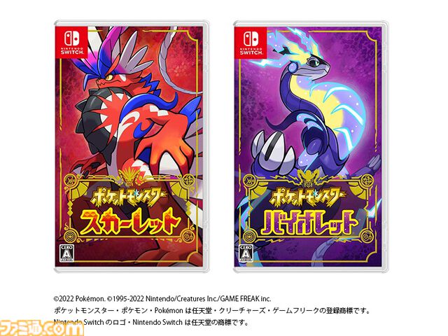 楽天に黒いレックウザが光臨！ 屏風やミラーボードがもらえるキャンペーンが開催中。“楽天市場”のサイト内に隠れているポケモンを見つけ出して抽選にエントリー