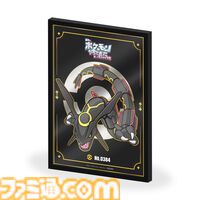 楽天に黒いレックウザが光臨！ 屏風やミラーボードがもらえるキャンペーンが開催中。“楽天市場”のサイト内に隠れているポケモンを見つけ出して抽選にエントリー