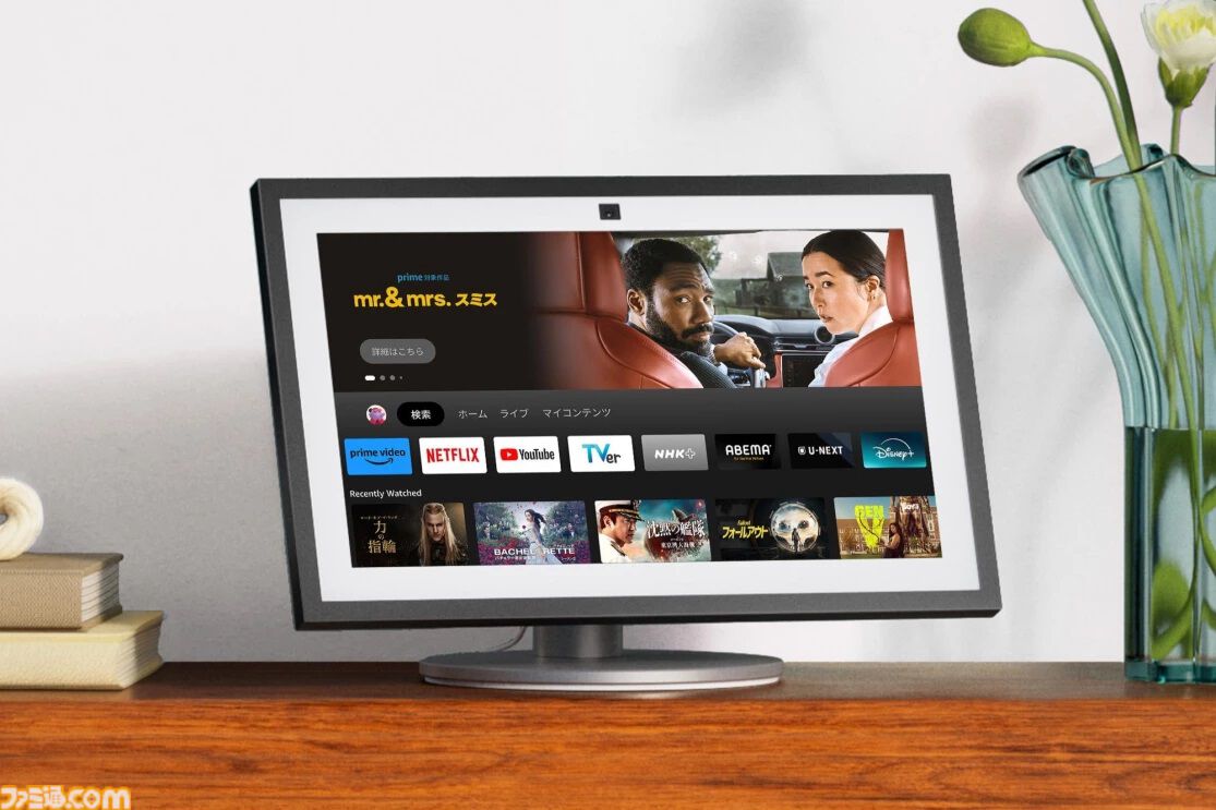 Amazon新商品“Echo Show 15（第2世代）”発売。オーディオ機能強化でよりクリア＆迫力ある低音が実現。Fire TV機能対応のリモコンも同梱