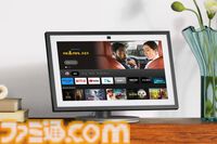 Amazon新商品“Echo Show 15（第2世代）”発売。オーディオ機能強化でよりクリア＆迫力ある低音が実現。Fire TV機能対応のリモコンも同梱
