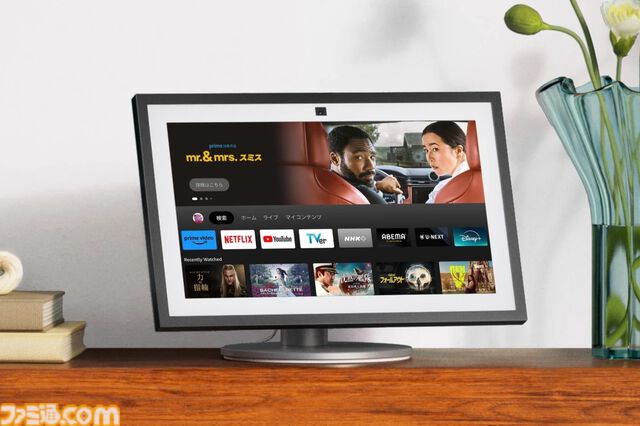 Amazon新商品“Echo Show 15（第2世代）”発売。オーディオ機能強化でよりクリア＆迫力ある低音が実現。Fire TV機能対応のリモコンも同梱